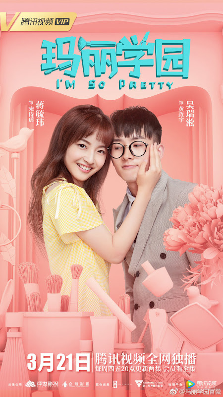 I'm So Pretty China Web Drama